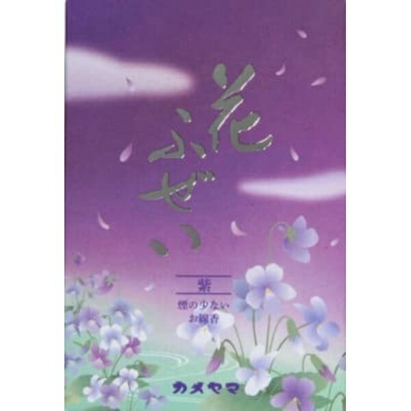 Kameyama Hanafusei Purple Low-Smoke Incense Economy Large Size Approx. 220g / Approx. 500 sticks Sandalwood Scent Incense Sticks Incense Low Smoke