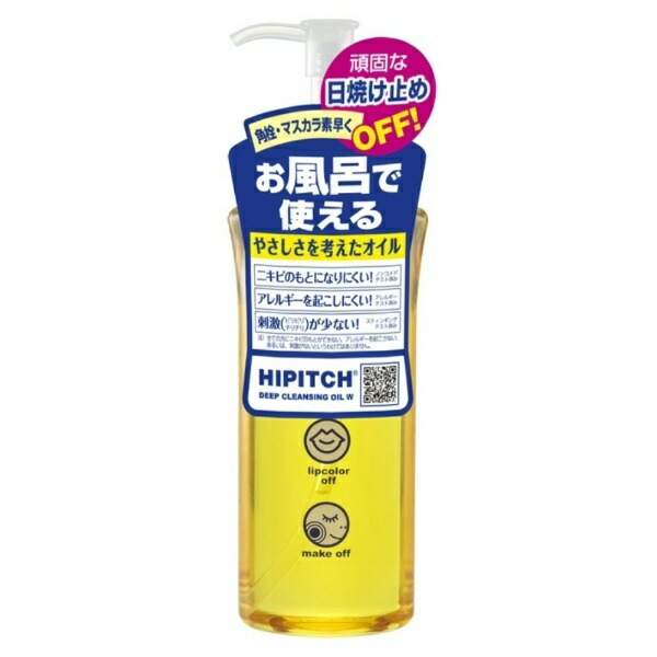 High-Pitch Deep Cleansing Oil W
