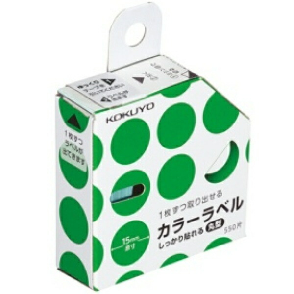 KOKUYO Label Color Label Round Strong Adhesive Case Pack 15mm Green TA-R70-42G