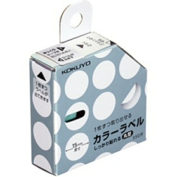 Kokuyo Label Color Label Round Strong Adhesive Case Included 15mm White TA-R70-42W