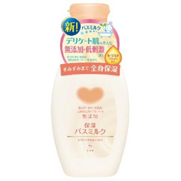 Cow Brand Additive-Free Moisturizing Bath Milk Bottle, 560mL