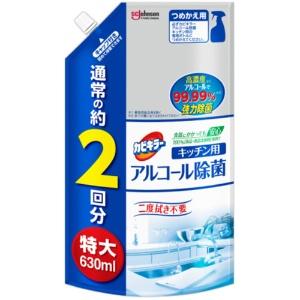 Mold Killer Alcohol Disinfectant Kitchen Refill Extra Large 630ml High Capacity Made in Japan Alcohol Disinfectant Disinfectant Spray Disinfectant Ethanol
