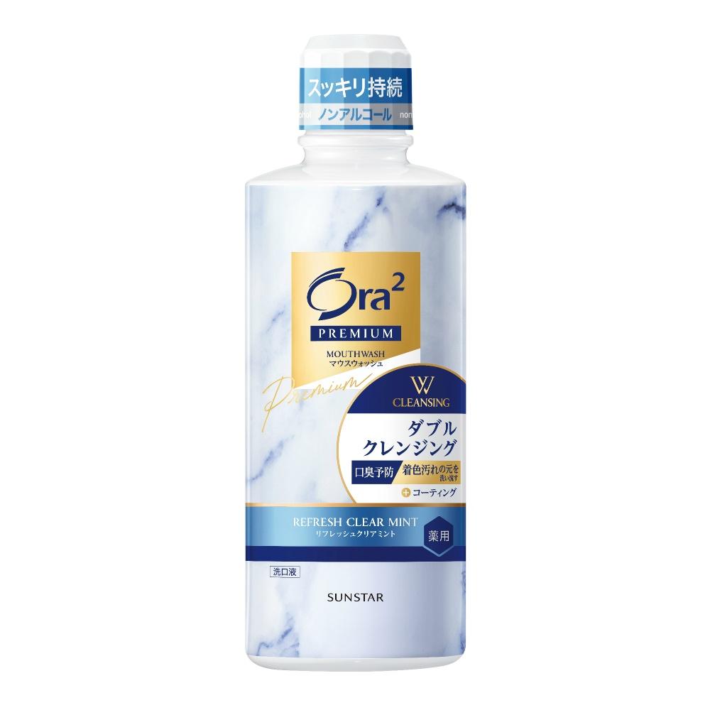 Ora2 Premium Mouthwash Double Cleansing [Refresh Clear Mint] 550mL Mouthwash Mouth Odor Care Alcohol-Free Low Irritation