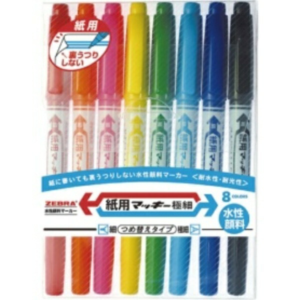 Zebra Water-Based Pen Paper Marker Extra Fine 8 Colors WYTS5-8C