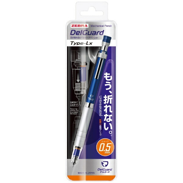 ZEBRA DelGuard Type Lx Mechanical Pencil Blue P-MA86-BL 0.5mm Lead