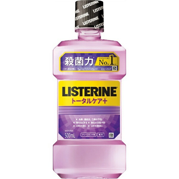 Medicated Listerine Total Care Plus 500ml