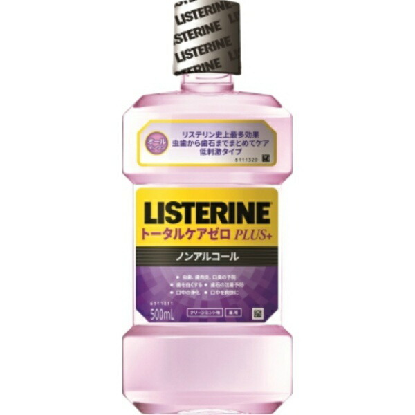 Medicated Listerine Total Care Zero Plus 500 ml
