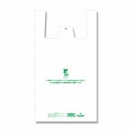 HEIKO Bio Hand Hyper LL Plastic Bags, 100 Sheets