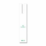 Heyko Bio Hand Hyper 100-Sheet Pack for 1-Liter Bottles #6901911