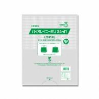 HEIKO Poly Bag Bio Rainy Poly 34-41 (For 3-Year-Olds) 50 Sheets