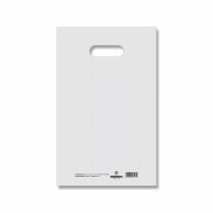 HEIKO Hand-Cut Poly Bags HD Color Poly 22-35 (B5 Size) Natural With Label 50 Sheets