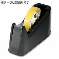 Heiko Tape Dispenser Cutter NO.4 Black