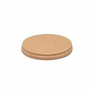 HEIKO Confectionery Supplies Paper Lids for Ice Cups, 86mm Diameter, Kraft, 50 Pieces