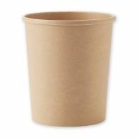 Shimojima HEIKO Unbleached Food Cup 1000ml 004500005 1 bag (25 pieces)