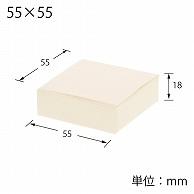 Box Petit BOX 55×55 White 10 sheets