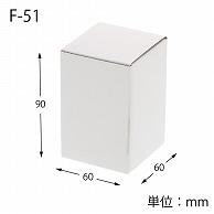 Heyko Box Cardboard Free Box F-51 6x6x9cm 10 Sheets
