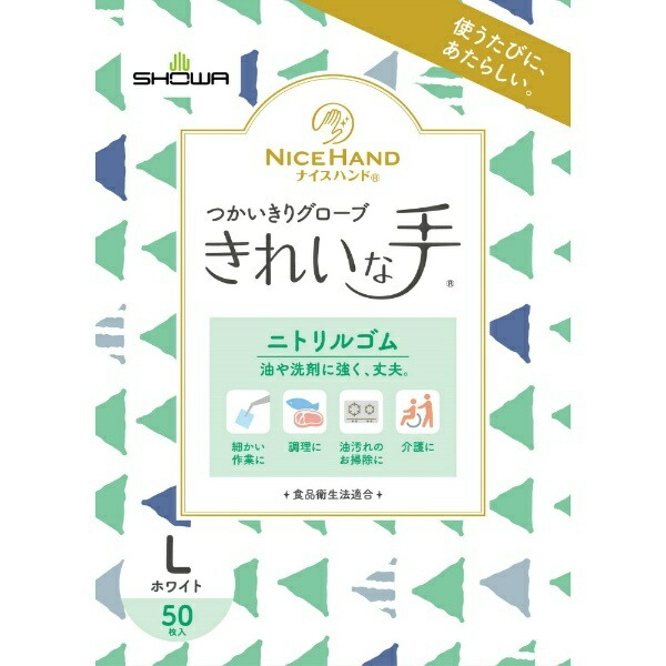 Showa Glove Nice Hand Clean Hands Disposable Gloves Nitrile Rubber 50 Count White L Size 1 Case