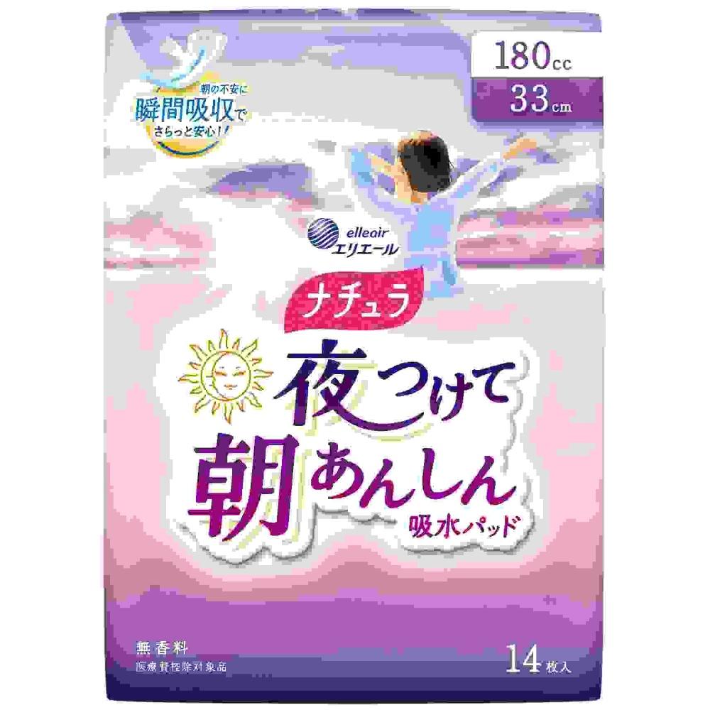 Daio Paper (Follow-up 1) Natura Night & Morning Absorbent Pads, 14 Sheets
