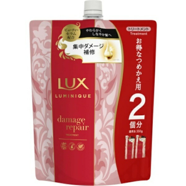 Lux Luminique Damage Repair Treatment Refill 700g