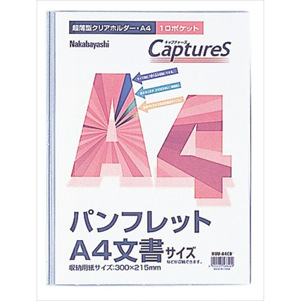 Nakabayashi Ultra-Thin Holder Captures A4 HUU-A4CB