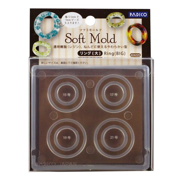 Pajico Resin Mold Soft Mold Ring Large 404220