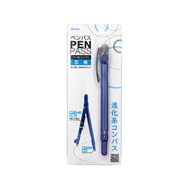 Reimei Fujii Compass Pencil Case Refill Type Blue JC705A
