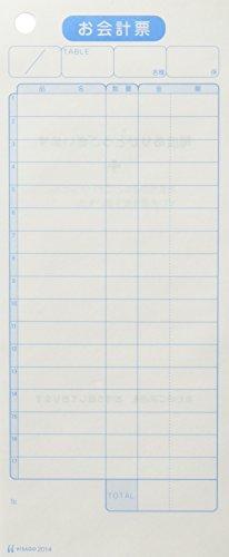 Hisago Receipt Forms, Multi-Line (500 sheets) 2014