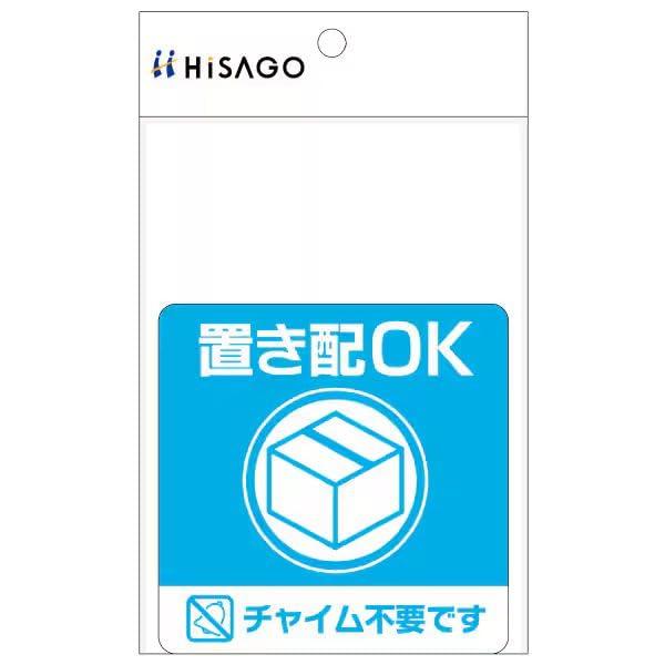 HISAGO Place Distribute Sticker Place Distribute OK Chime Not required 100 mm 100 mm Seal Strong Adhesive Re-peelable Type Weather-resistant Water-resistant SR 049