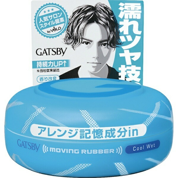 GATSBY Moving Rubber Cool Wet