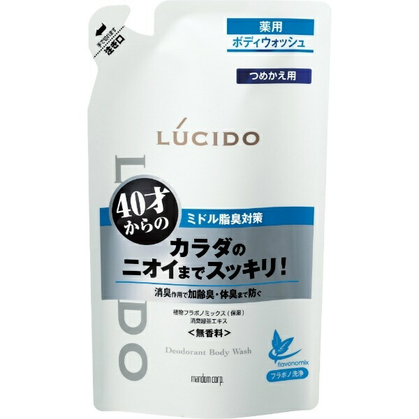 Lucid Medicated Deodorant Body Wash Refill (Quasi-Drug)