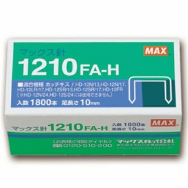 MAX Staples for Desktop Staplers, Size 12, 1210FA-H