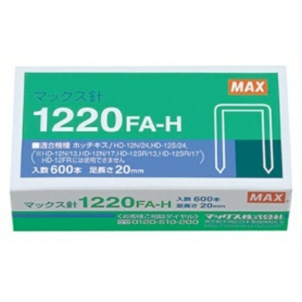 Max Staples for Desktop Staplers, Size 12, 1220FA-H