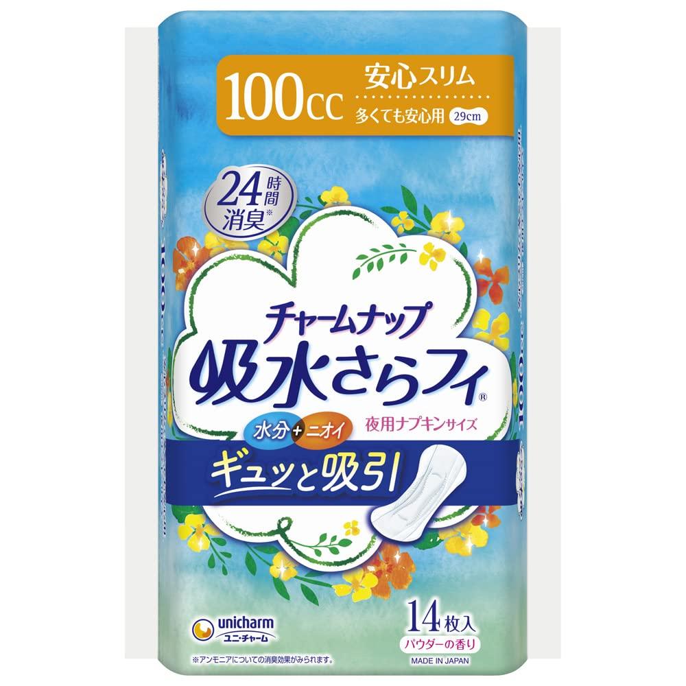 Charmnap Ultra-Absorbent Pads for Heavy Flow, Wingless, 100cc, 29cm, 14-Pack (Urinary Absorbent Pads, Incontinence Pads, Pad Size)