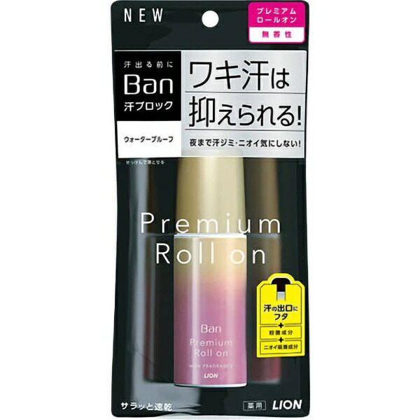Ban Sweat Block Roll-On Premium Gold Label Unscented 40ml