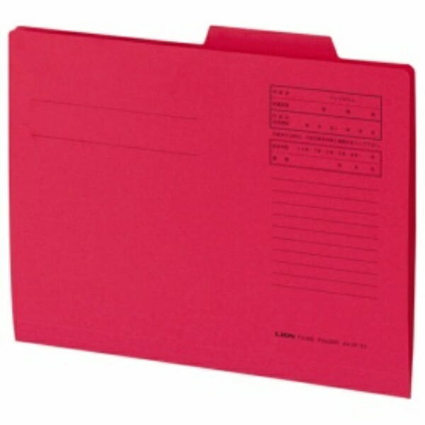 Lion Office Supplies Individual Folders 10-Pack Important Documents A4 A4-IF-A Red