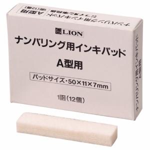 Lion Office Supplies Stamp Numbering Type A Ink Pad 12-Pack