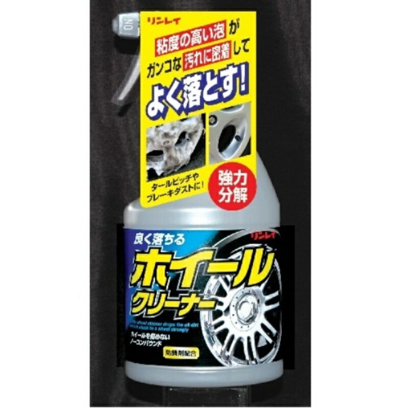 Wheel Cleaner