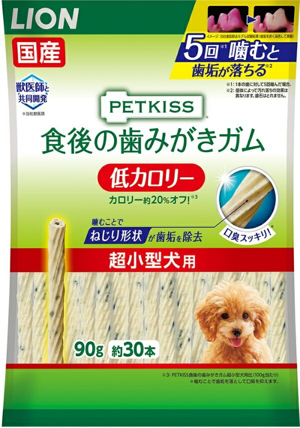 LION PETKISS Dog Treats After-Meal Teeth-Cleaning Gum Low Calorie For Toy Breeds LIONPET
