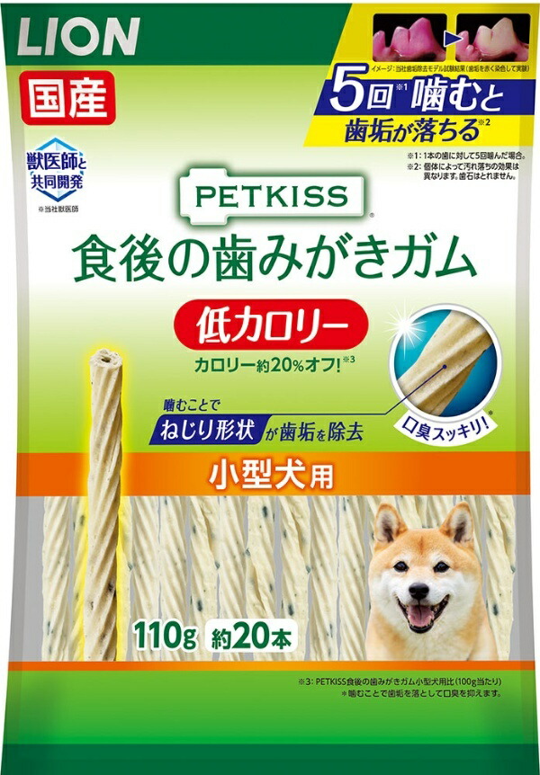 LION PETKISS Dog Treats After-Meal Teeth-Cleaning Gum Low Calorie Small Breed Dogs LIONPET