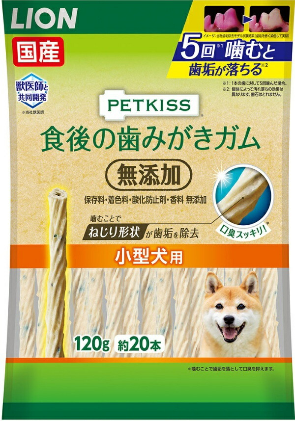 LION PETKISS Dog Treats After-Meal Teeth-Cleaning Gum Additive-Free Small Dog Size LIONPET