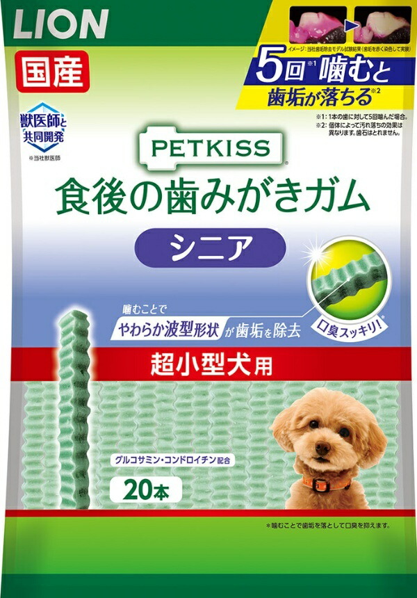 LION PETKISS Dog Treats After-Meal Teeth-Cleaning Gum Senior Extra Small Breed LIONPET
