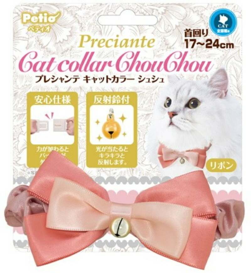 Petio Collar Prechante Cat Collar Shushu Ribbon Pink for Cats
