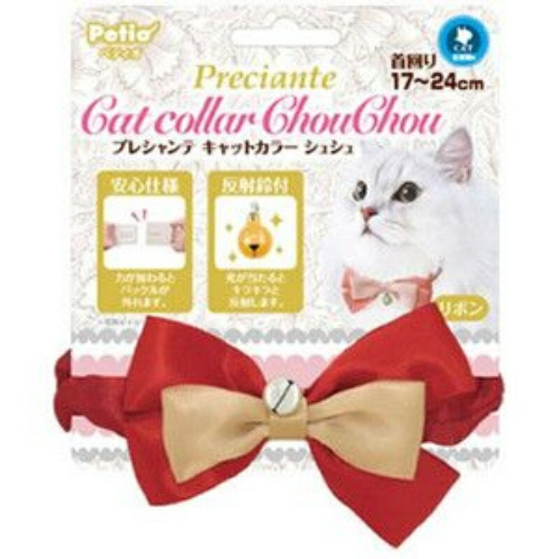 Petio Collar Prechante Cat Collar Shushu Ribbon Red for Cats