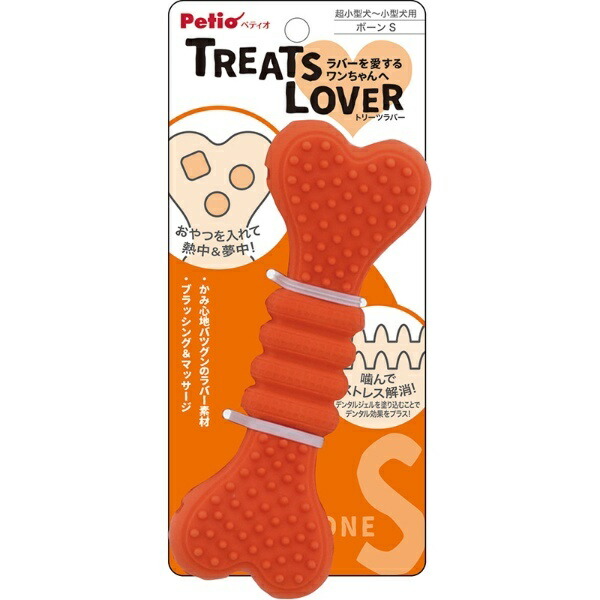 Petio TREATS LOVER Bone S Dog Toy