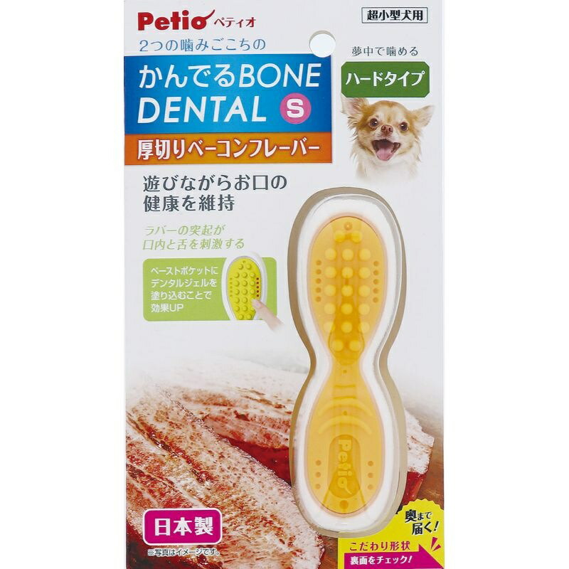 Petio Dog Toy Chewable Bone Dental S Hard Thick-Cut Bacon Flavor