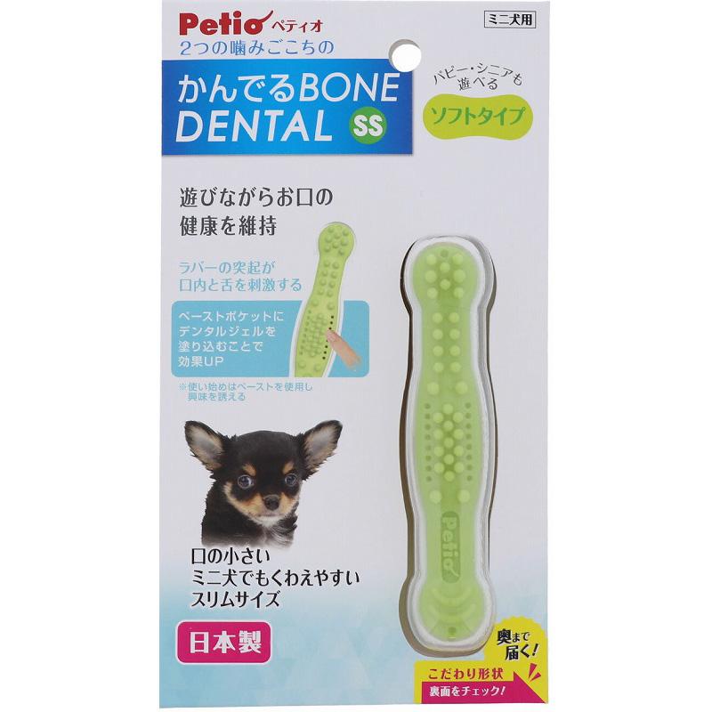 Petio Dog Toy Chewable Bone Dental SS Soft
