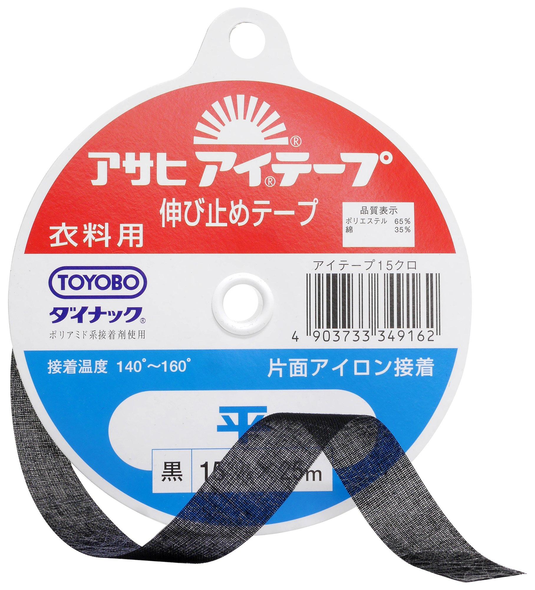Asahi Adhesive Tape Anti-Stretch Tape for Clothing Single-Sided Iron-On Adhesive Flat 15mm Width × 25m Roll Black