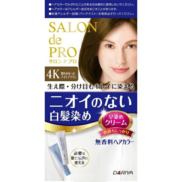 Salon de Pro Fragrance-Free Hair Color Quick-Dye Cream (For Gray Hair) 4K <Light Brown with Chestnut Undertones>