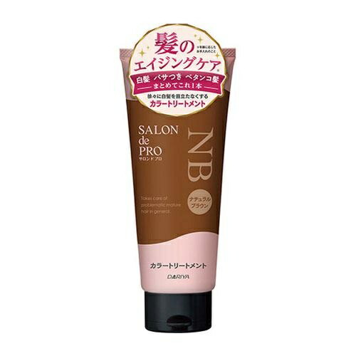 Salon de Pro Color Treatment Natural Brown
