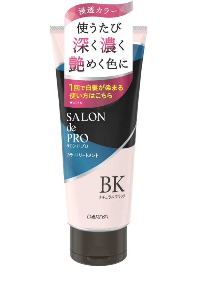 Salon de Pro Color Treatment Natural Black